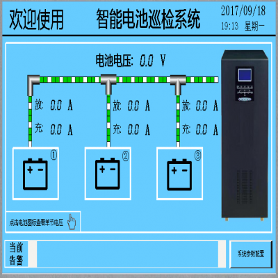 智能电池巡检触摸屏监控系统方案